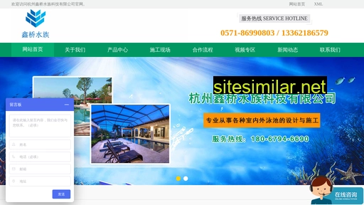 hzxinqiao.com alternative sites