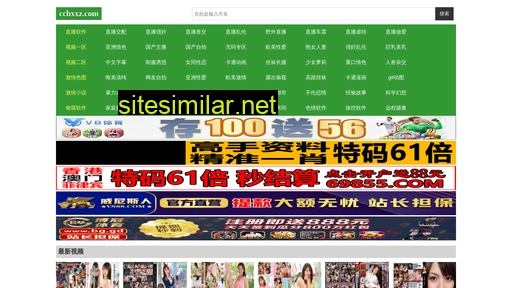 hzyongri.com alternative sites