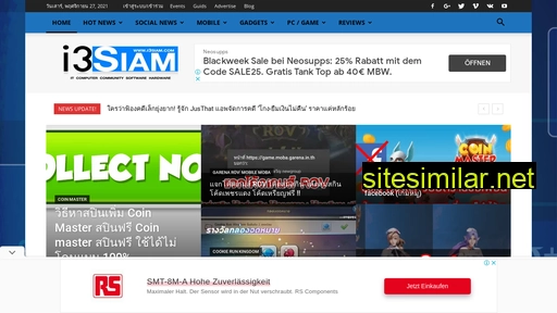 i3siam.com alternative sites