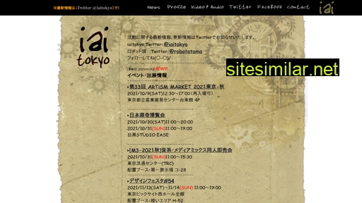 iaitokyo.com alternative sites