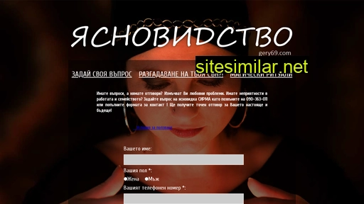 iasnovidstvo-online.com alternative sites
