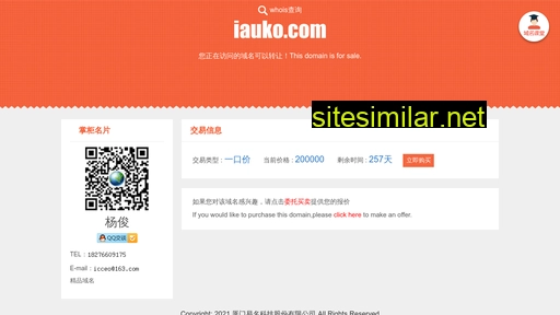 iauko.com alternative sites