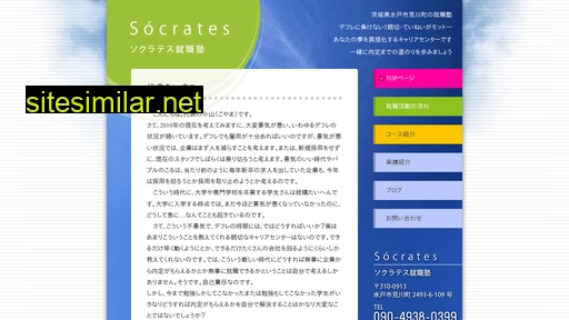 ibaraki-yu.com alternative sites