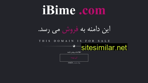 ibime.com alternative sites