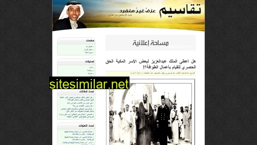 ibn3abbad.com alternative sites
