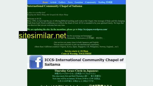 Iccs-japan similar sites