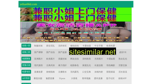 icfeng.com alternative sites