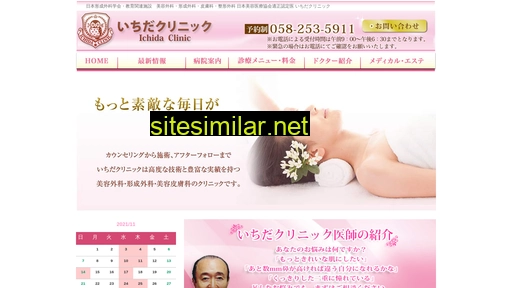 ichida-clinic.com alternative sites