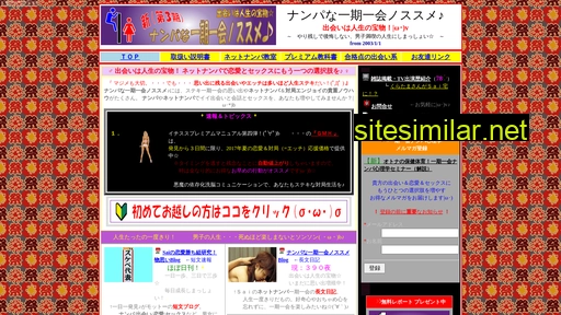 ichisusu.com alternative sites