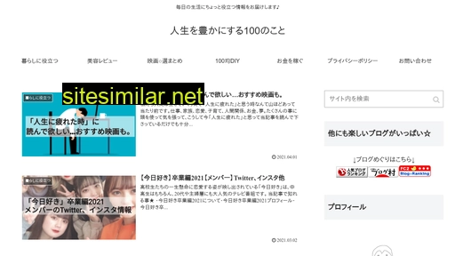 ichidokirinojinsei.com alternative sites