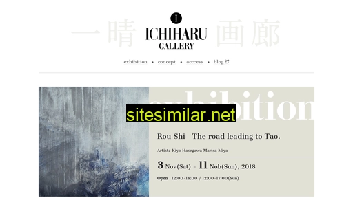 ichiharugallery.com alternative sites