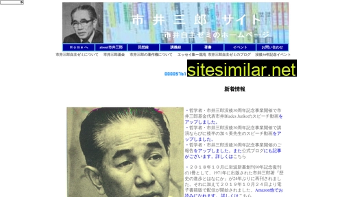 ichiisaburo.com alternative sites