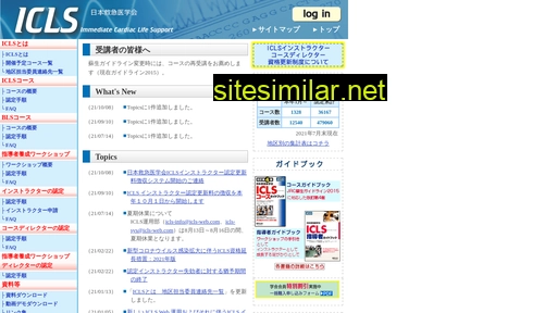 Icls-web similar sites