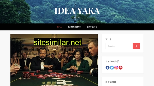 ideayaka.com alternative sites