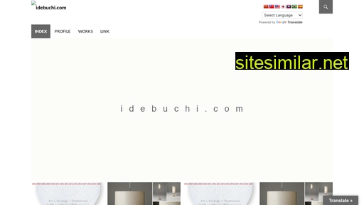 idebuchi.com alternative sites