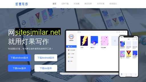idengguo.com alternative sites