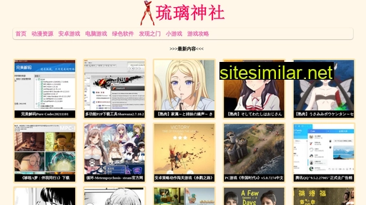 idengxiang.com alternative sites