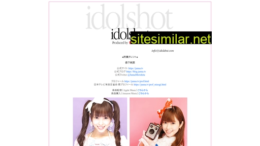 Idolshot similar sites