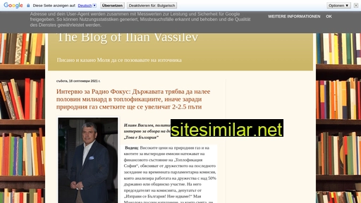 idvassilev.blogspot.com alternative sites