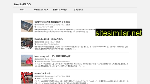 Iemoto similar sites
