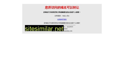 ifanxing.com alternative sites