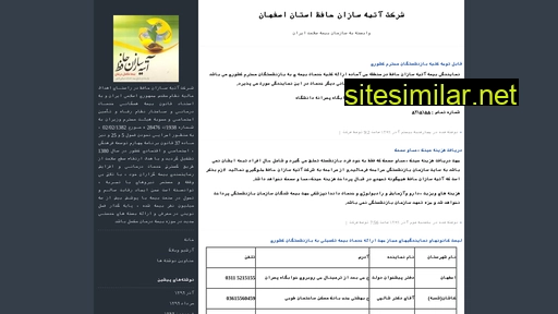 ifatiye.blogfa.com alternative sites