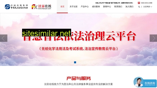 ifaxuan.com alternative sites