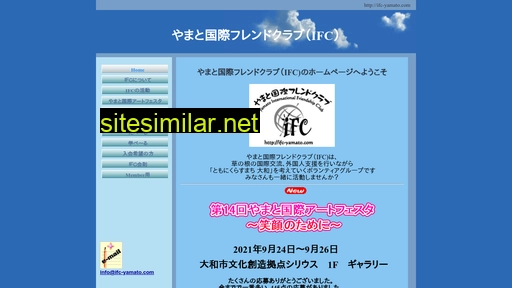 Ifc-yamato similar sites