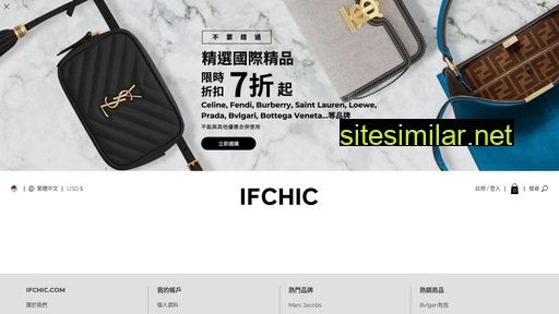 ifchic.com alternative sites