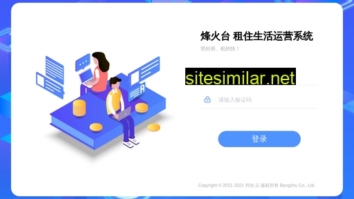 ifenghuotai.com alternative sites
