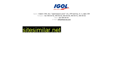igol-bg.com alternative sites