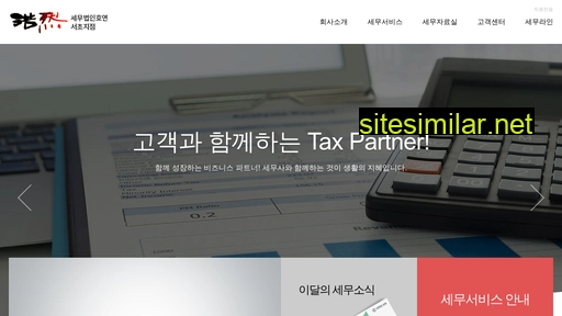 ihoyeontax-sc.com alternative sites