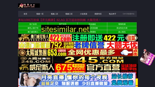 ihuanjia.com alternative sites