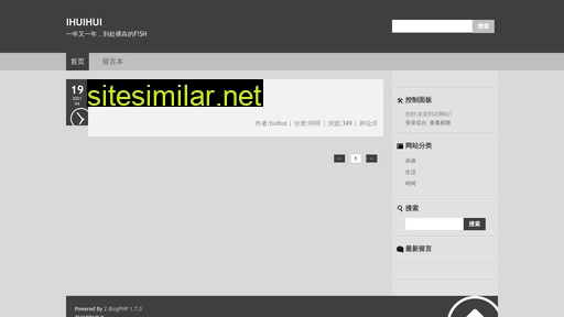 ihuihui.com alternative sites