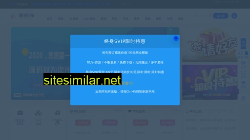 ihulianwang.com alternative sites