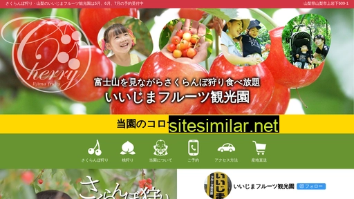 Iijimafruits similar sites