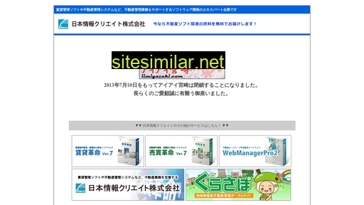 iimiyazaki.com alternative sites