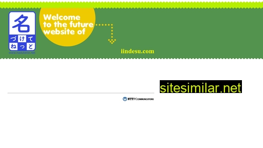 iindesu.com alternative sites