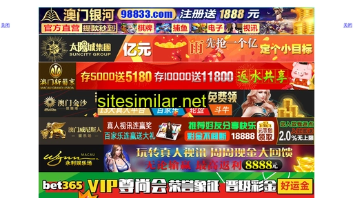 ijiangtao.com alternative sites