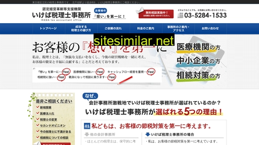 ikeba-tax.com alternative sites
