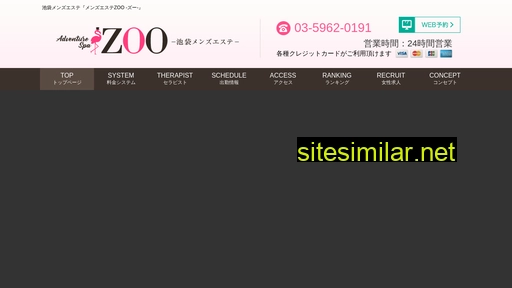 ikebukuro-zoo.com alternative sites