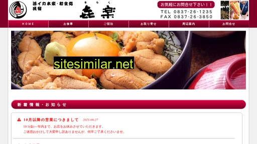 ikiika-kiraku.com alternative sites
