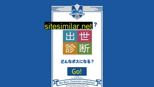 ikubosshiroshima.com alternative sites