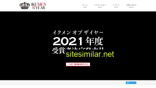 ikumen-of-the-year.com alternative sites