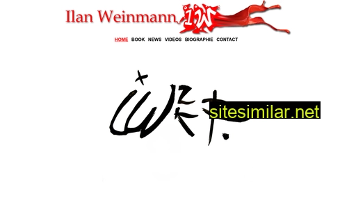 ilanweinmann.com alternative sites