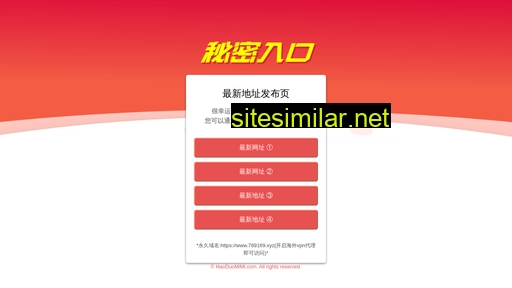 ilhua.com alternative sites