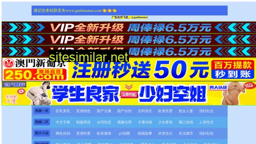ilikanzashi.com alternative sites