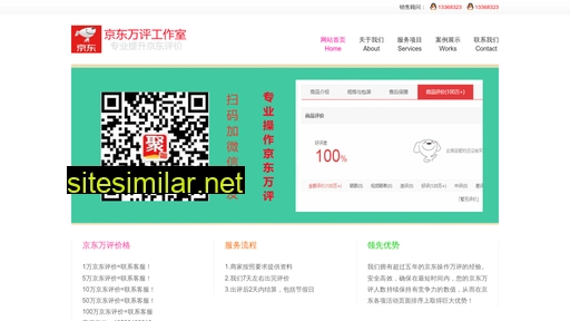 ilongyao.com alternative sites