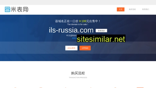 ils-russia.com alternative sites