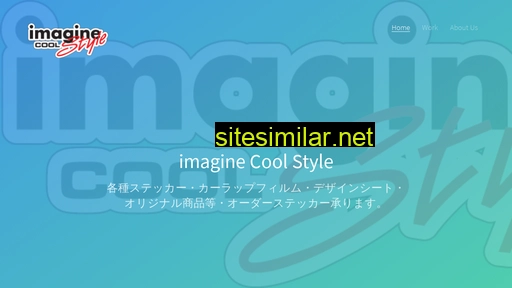 imagine-jp.com alternative sites